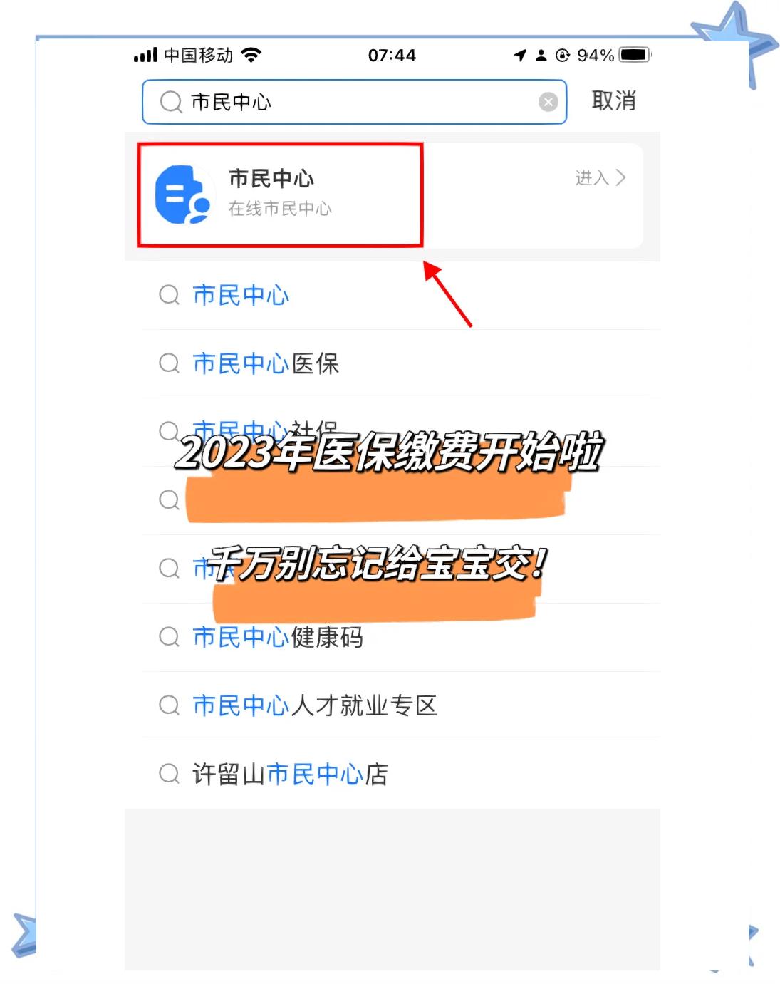 广东最新医保卡提取现金方法2023最新方法分析(最方便真实的广东医保卡取现金流程方法)