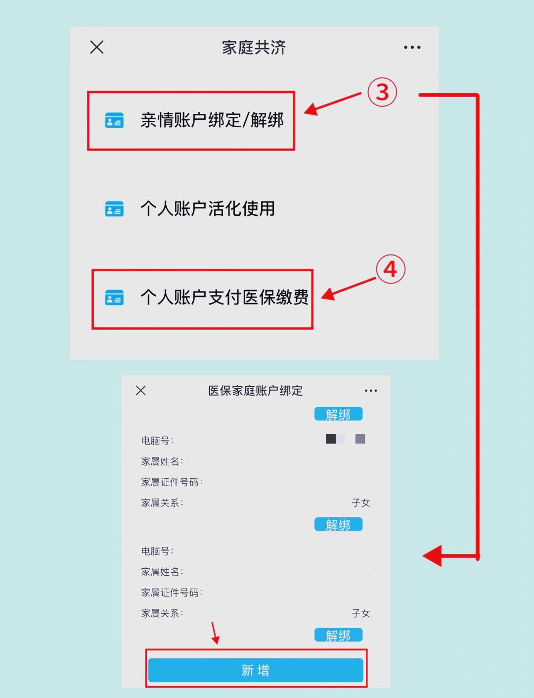 广东最新深圳医保提现怎么提取方法分析(最方便真实的广东深圳医保提现怎么提取现金方法)