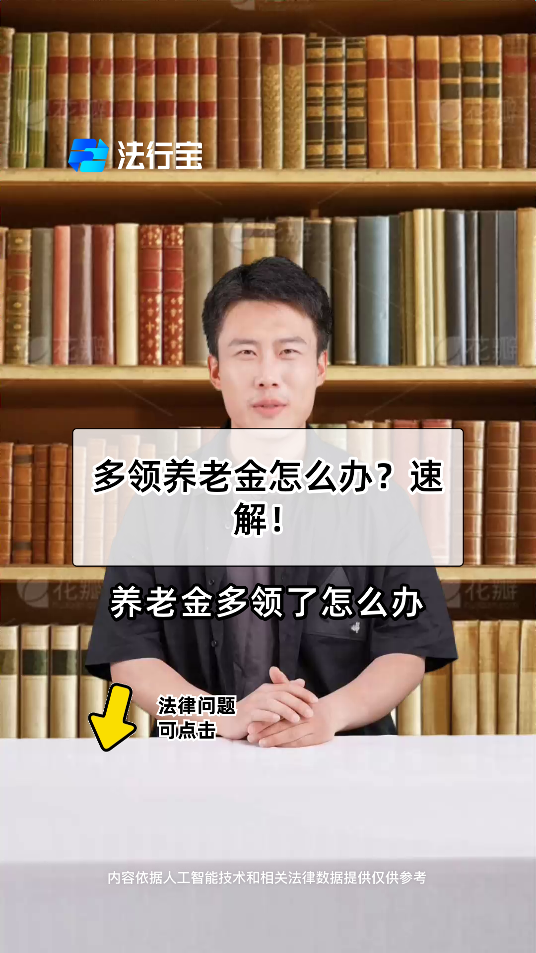 广东最新特别缺钱想提取养老金怎么办呢方法分析(最方便真实的广东实在没钱了怎么提取养老金方法)