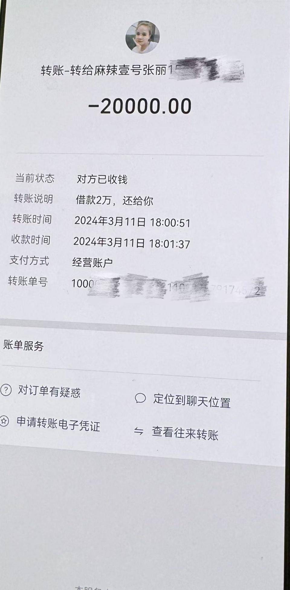 广东最新社保卡的钱转到微信被拒绝方法分析(最方便真实的广东社保卡转账银行拒绝该交易方法)