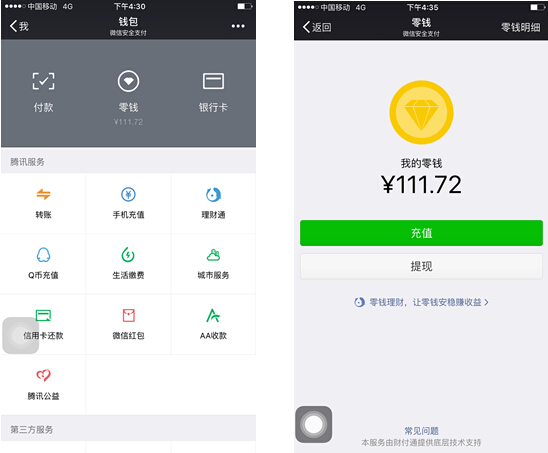 广东最新医保套现怎么套啊微信里的钱方法分析(最方便真实的广东医保套现是怎么操作的方法)