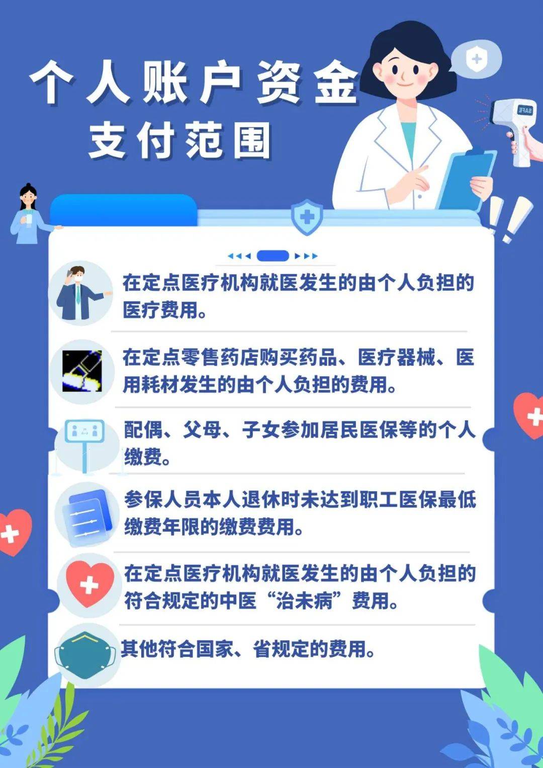 广东最新在线套医保卡联系方式方法分析(最方便真实的广东网上怎么套医保卡方法)