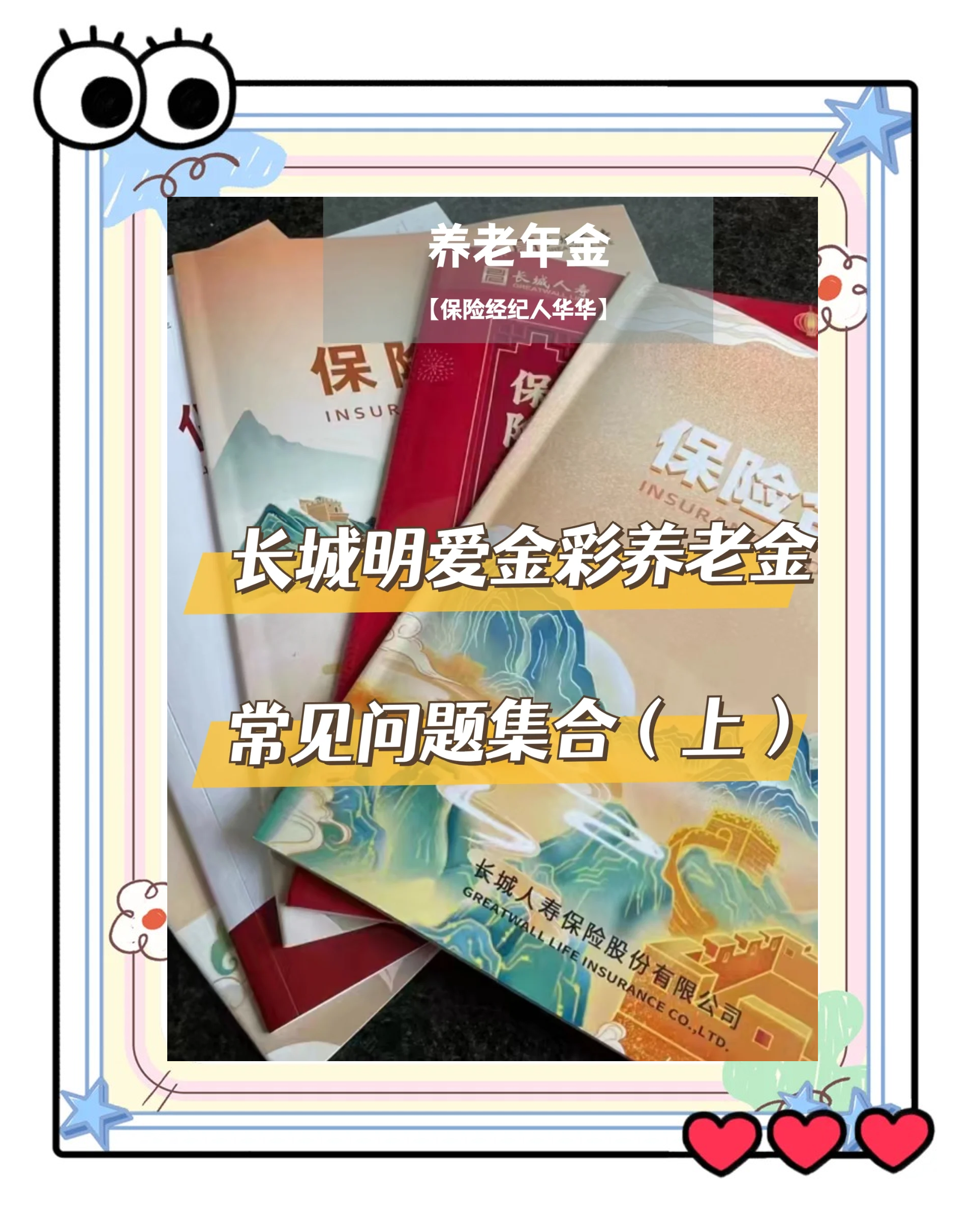 广东找中介10分钟提取养老金的钱的简单介绍