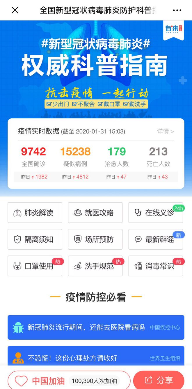 广东最新医保24小时在线咨询方法分析(最方便真实的广东医保24小时咨询电话人工方法)