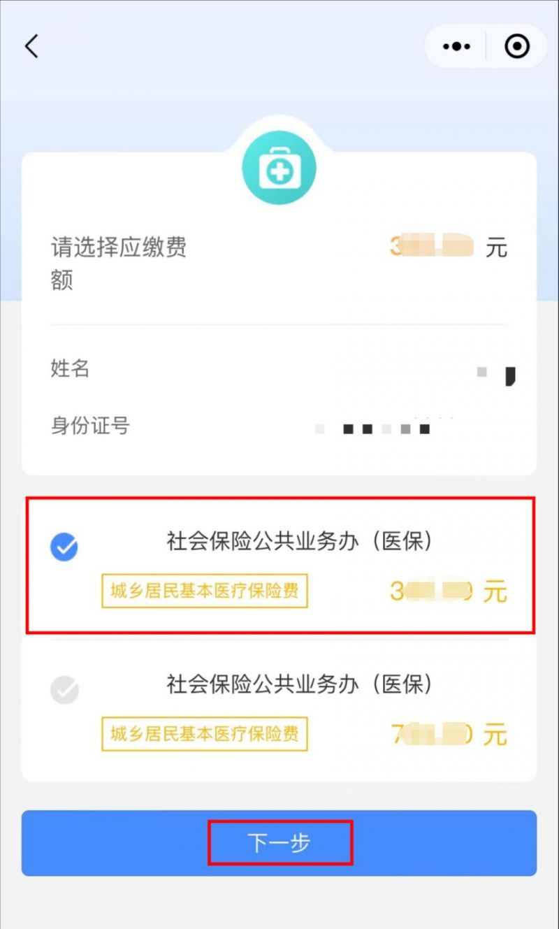 广东最新医保取现中介微信怎么取方法分析(最方便真实的广东医保取现中介微信怎么取现方法)