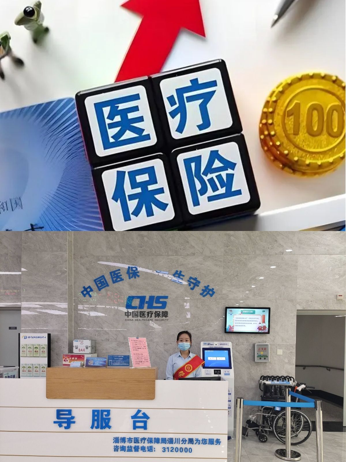 广东最新刷医保卡换现金方法分析(最方便真实的广东小额医保300以内提取方法)