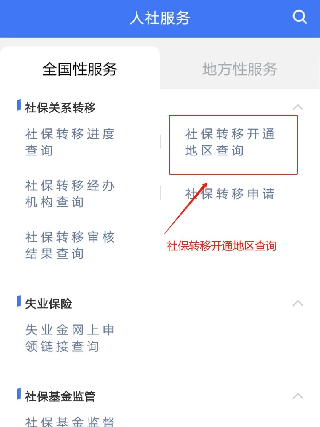 广东最新医保卡里面的余额会被清零吗方法分析(最方便真实的广东医保卡里面的余额会被清零吗怎么办方法)