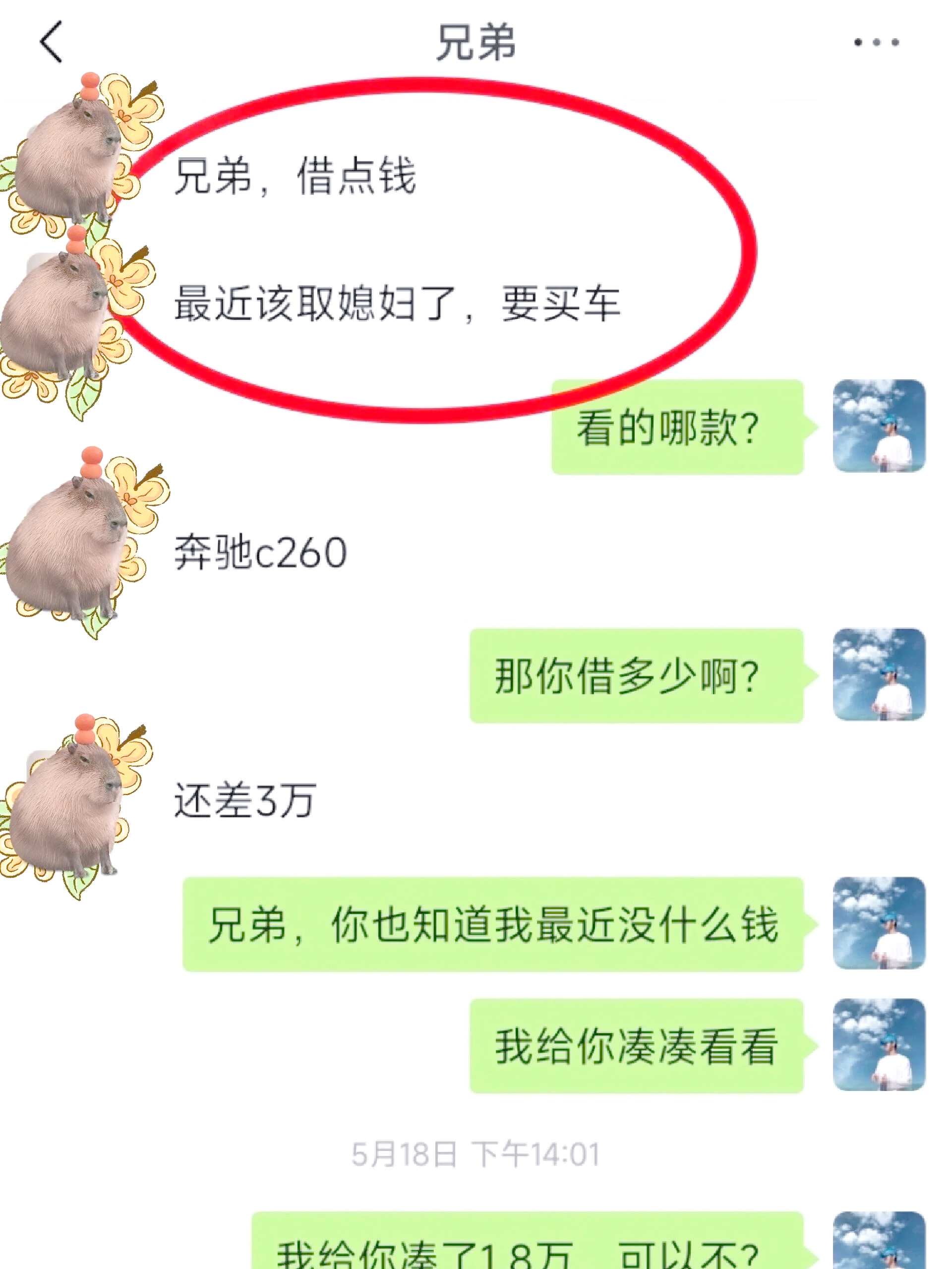 广东最新借钱直接到账微信方法分析(最方便真实的广东不用银行卡直接贷款到微信方法)
