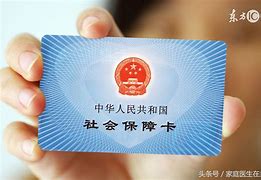 广东急用钱套医保卡联系方式24小时的简单介绍