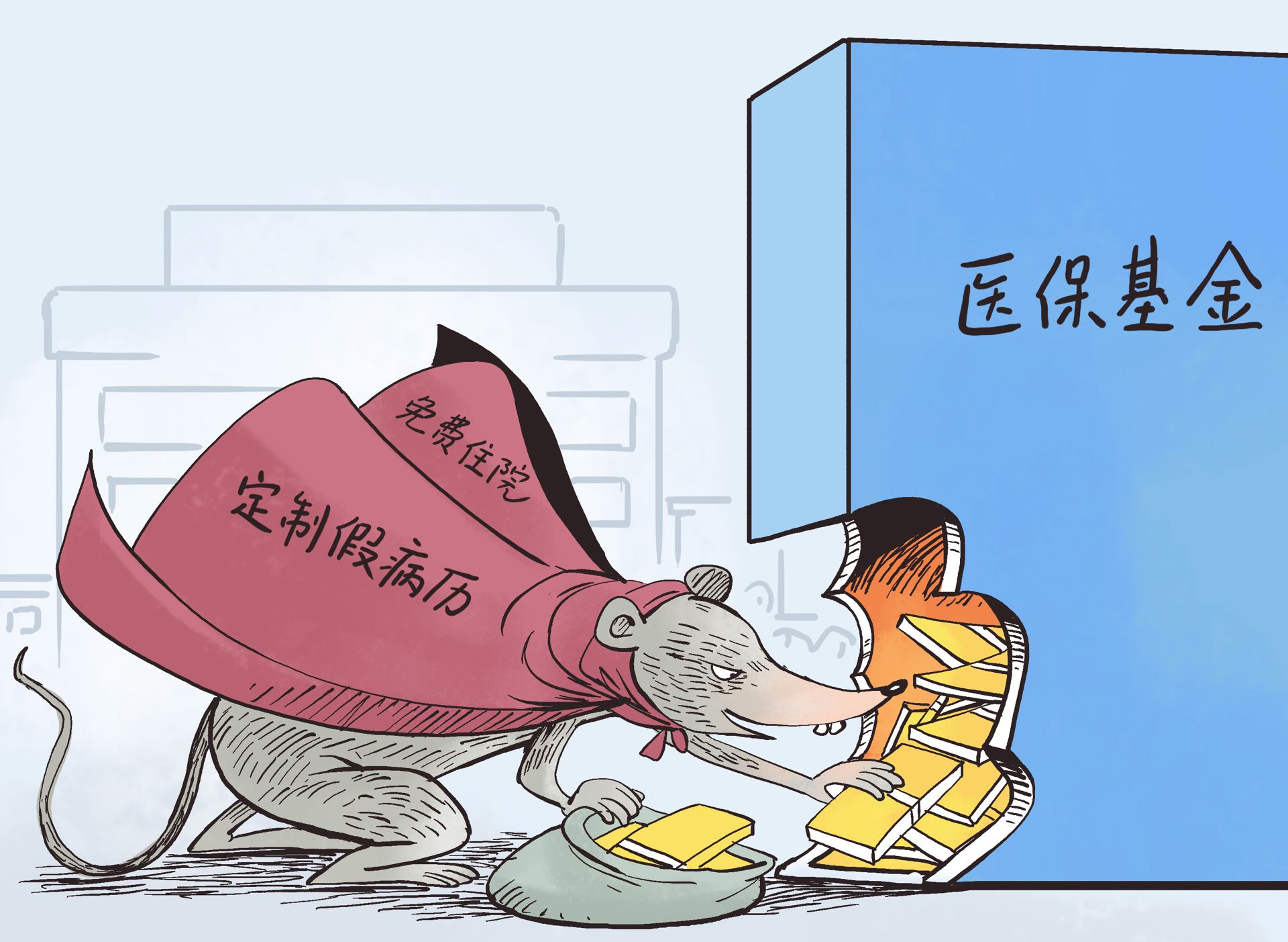 广东最新一千的医保能套现多少方法分析(最方便真实的广东医保卡够一千元了怎么报销方法)
