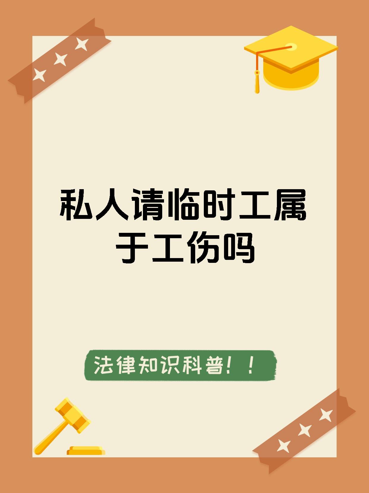 广东最新找中介做临时工要注意什么方法分析(最方便真实的广东找中介做临时工要注意什么事项方法)