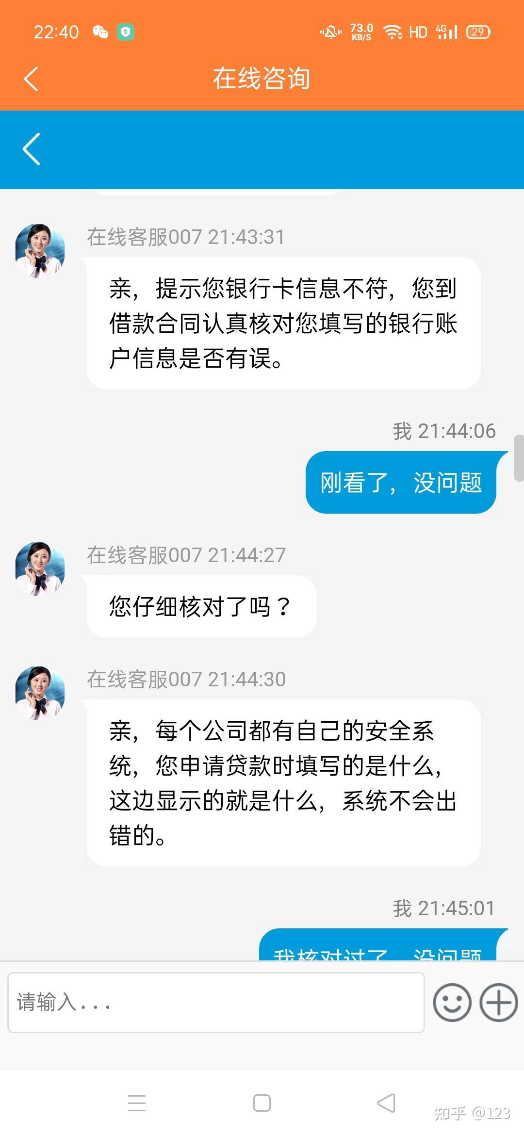 广东最新网贷要20%资金验证真的吗方法分析(最方便真实的广东网贷需要验证资金是真的吗方法)