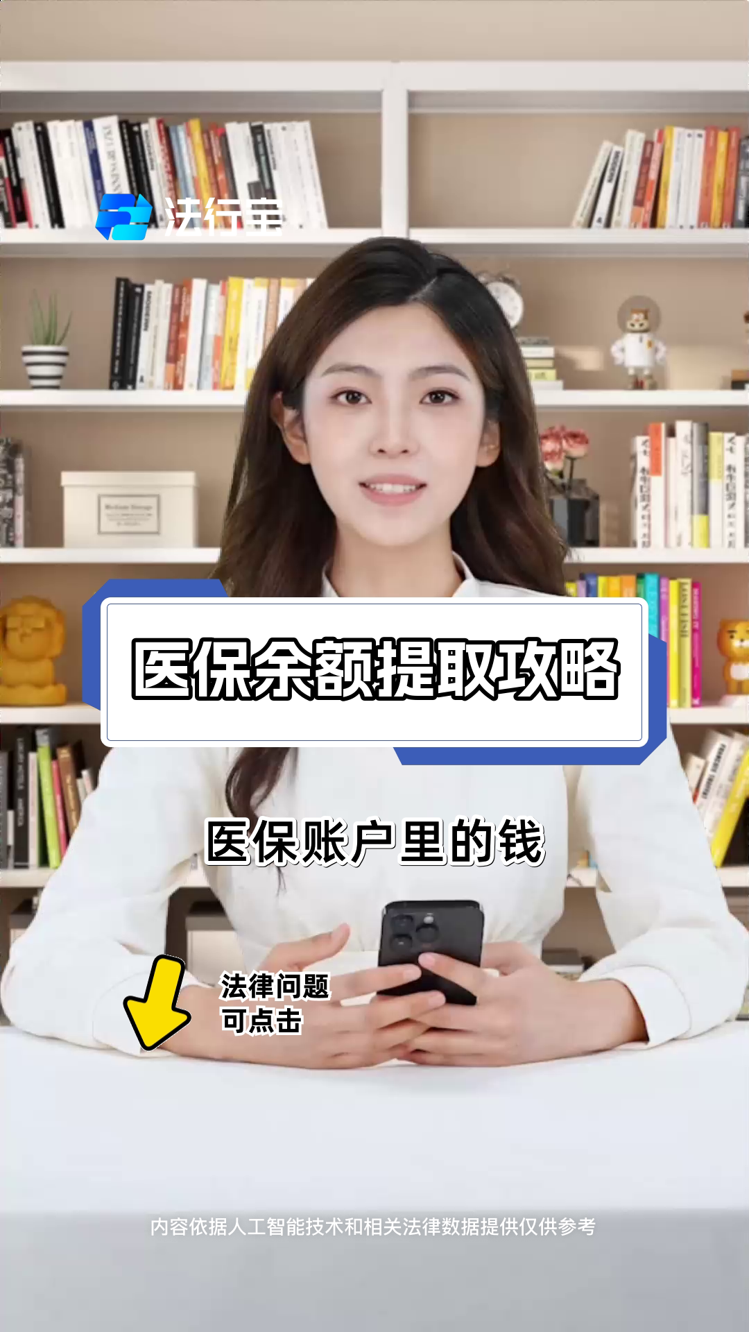 广东最新医保提取代办方法分析(最方便真实的广东医保提取代办24小时在线方法)