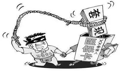 广东最新医保怎么套现金方法分析(最方便真实的广东医保怎么套现金出来方法)