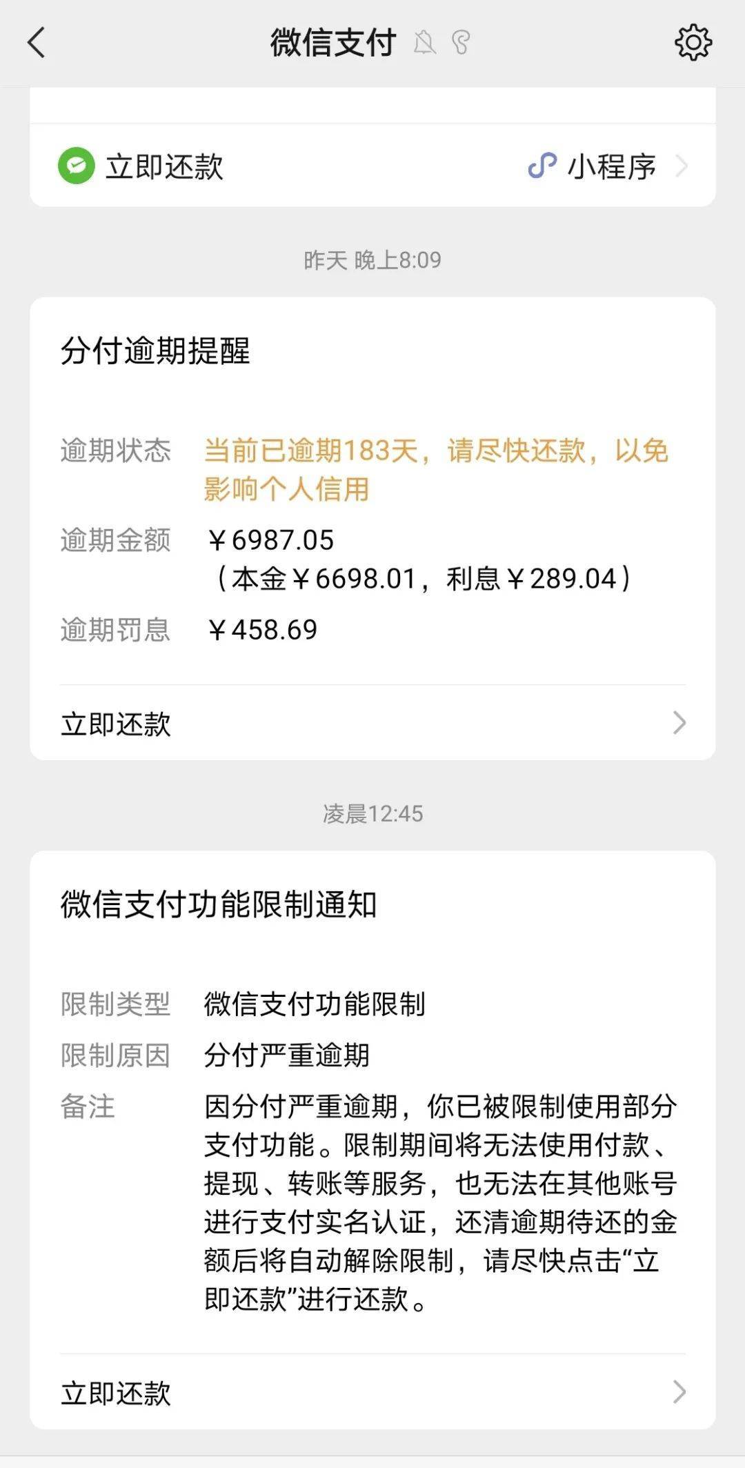 广东最新社保套现24小时微信是真的吗方法分析(最方便真实的广东社保怎么套现金方法)
