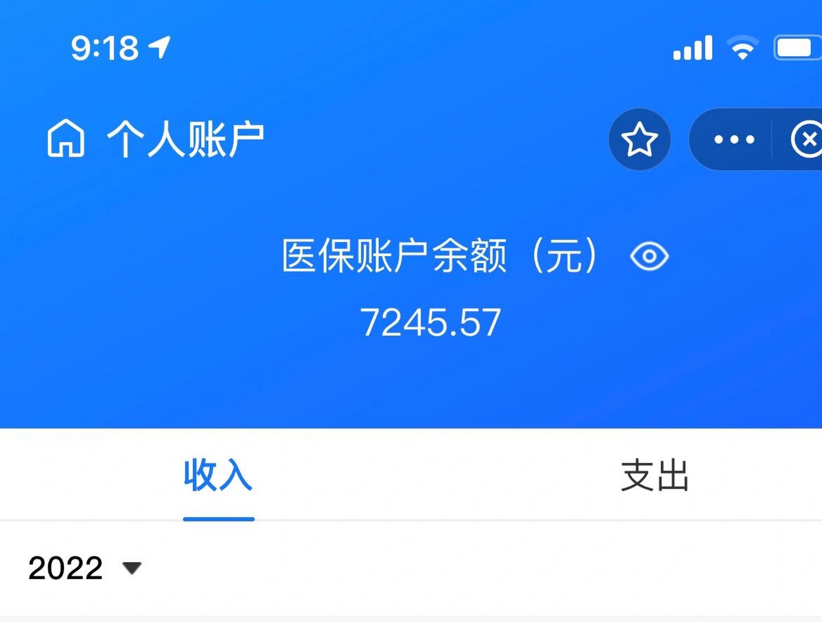 广东最新离开深圳医保可以提取吗方法分析(最方便真实的广东离开深圳医保可以提取吗怎么办方法)
