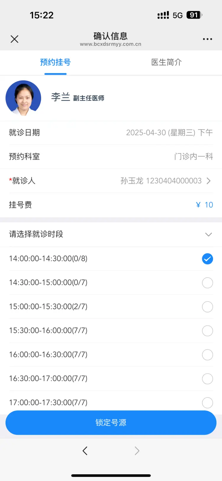 广东最新医保提取微信方法分析(最方便真实的广东微信提取医保卡里的钱方法)
