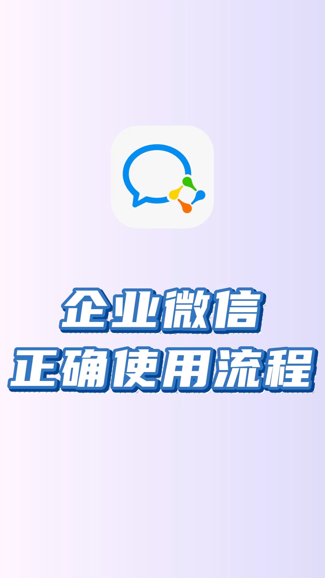 广东最新微信下载方法分析(最方便真实的广东微信下载安装到手机方法)