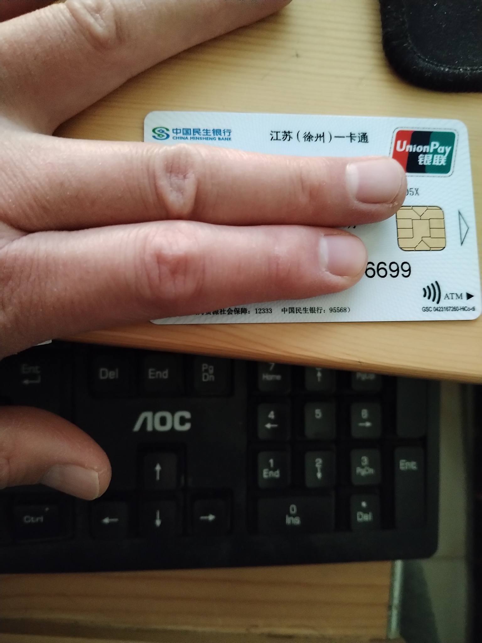 广东最新急用钱套医保卡方法分析(最方便真实的广东医保提现套现联系方式方法)