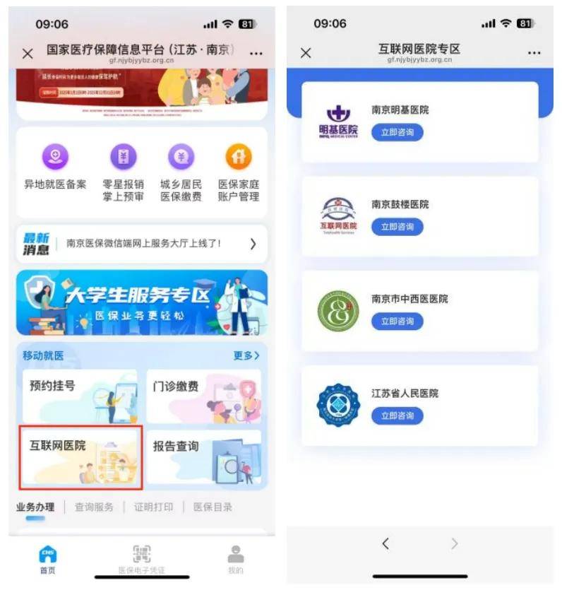 广东最新医保提现24小时微信中介方法分析(最方便真实的广东24小时高价回收医保方法)