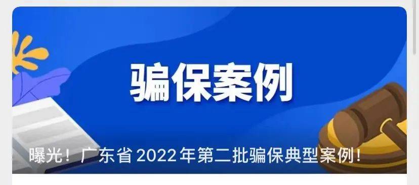 广东最新广州医保卡有什么办法套现方法分析(最方便真实的广东广州医保刷卡提现方法)