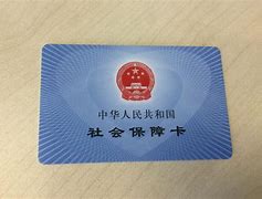 广东最新上海医保套现电话号码有吗方法分析(最方便真实的广东上海医保怎么套方法)
