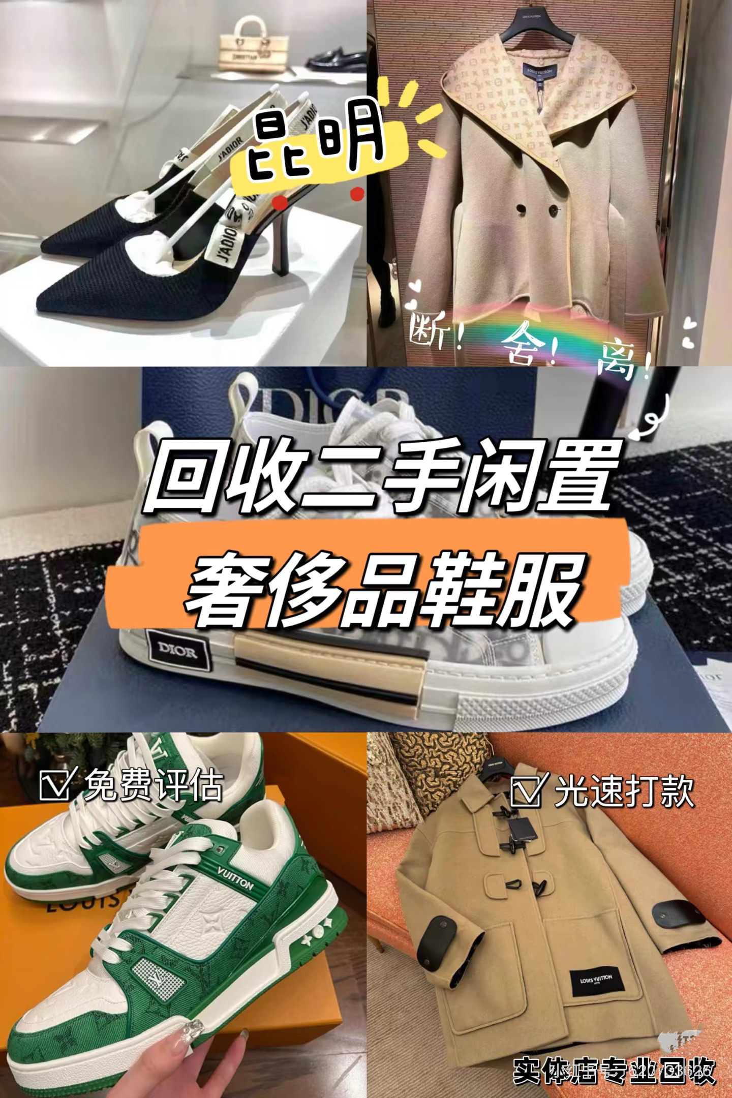 广东最新高价回收私人闲置号方法分析(最方便真实的广东高价回收私人闲置号违法吗方法)