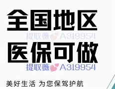 广东最新急用钱24小时套医保卡镇江方法分析(最方便真实的广东急用钱私人借钱5000无需审核方法)