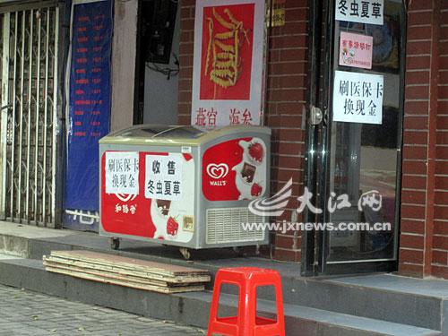 广东最新医保卡怎么套现金微信方法分析(最方便真实的广东医保卡怎么套现金微信里的钱方法)