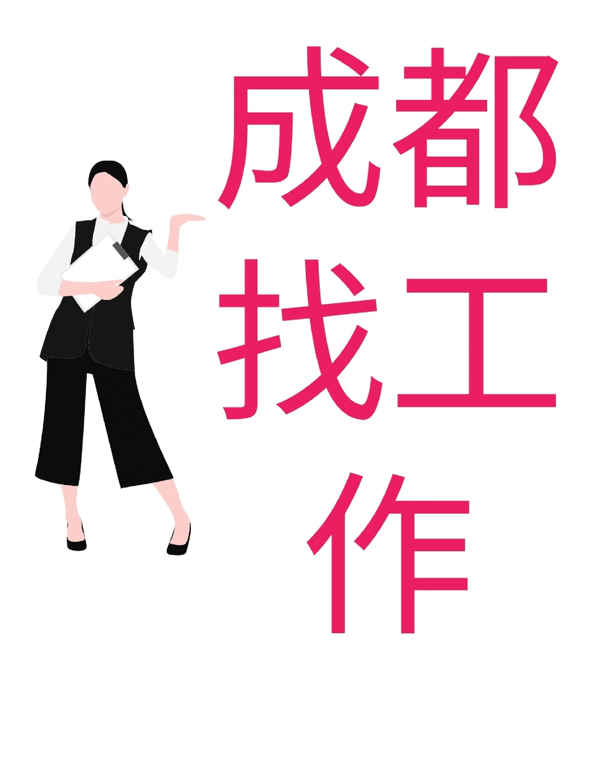 广东最新找中介10分钟提取医保成都方法分析(最方便真实的广东找中介10分钟提取医保成都能用吗方法)