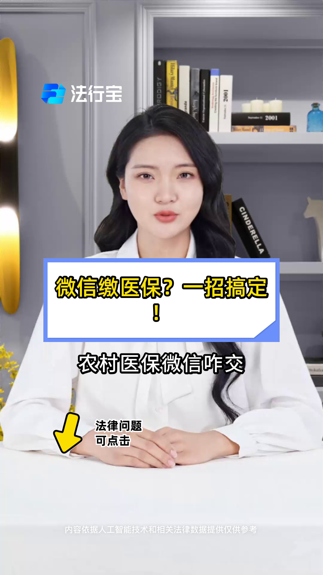 广东最新医保小额提取代办200以内微信方法分析(最方便真实的广东医保小额提取代办200以内微信怎么操作方法)