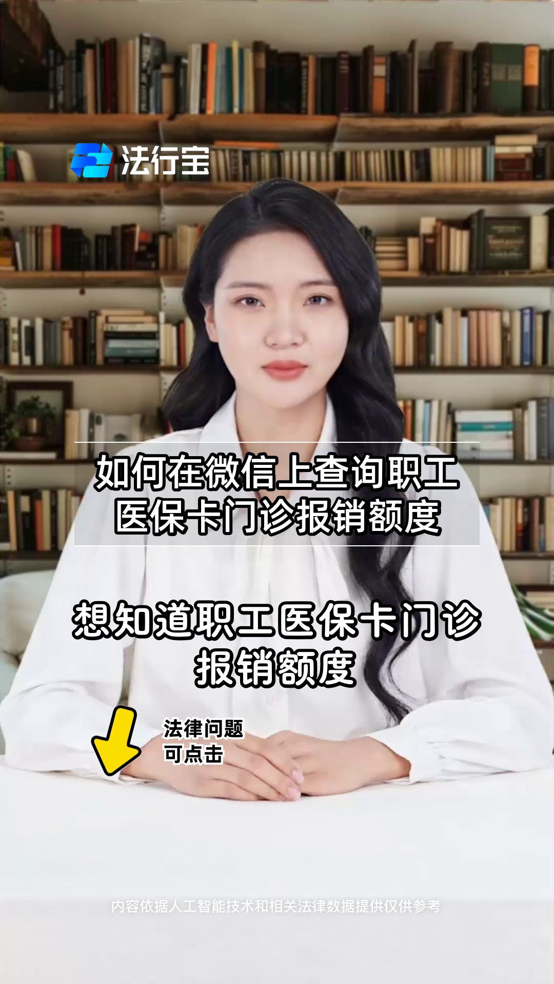 广东最新医保卡可以取钱在微信上吗方法分析(最方便真实的广东医保卡可以取钱在微信上吗怎么取方法)