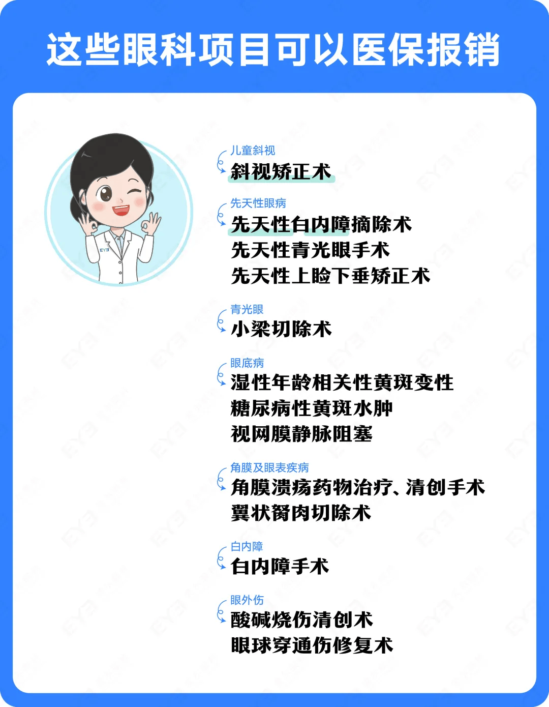 广东关于24小时高价回收医保长沙的信息