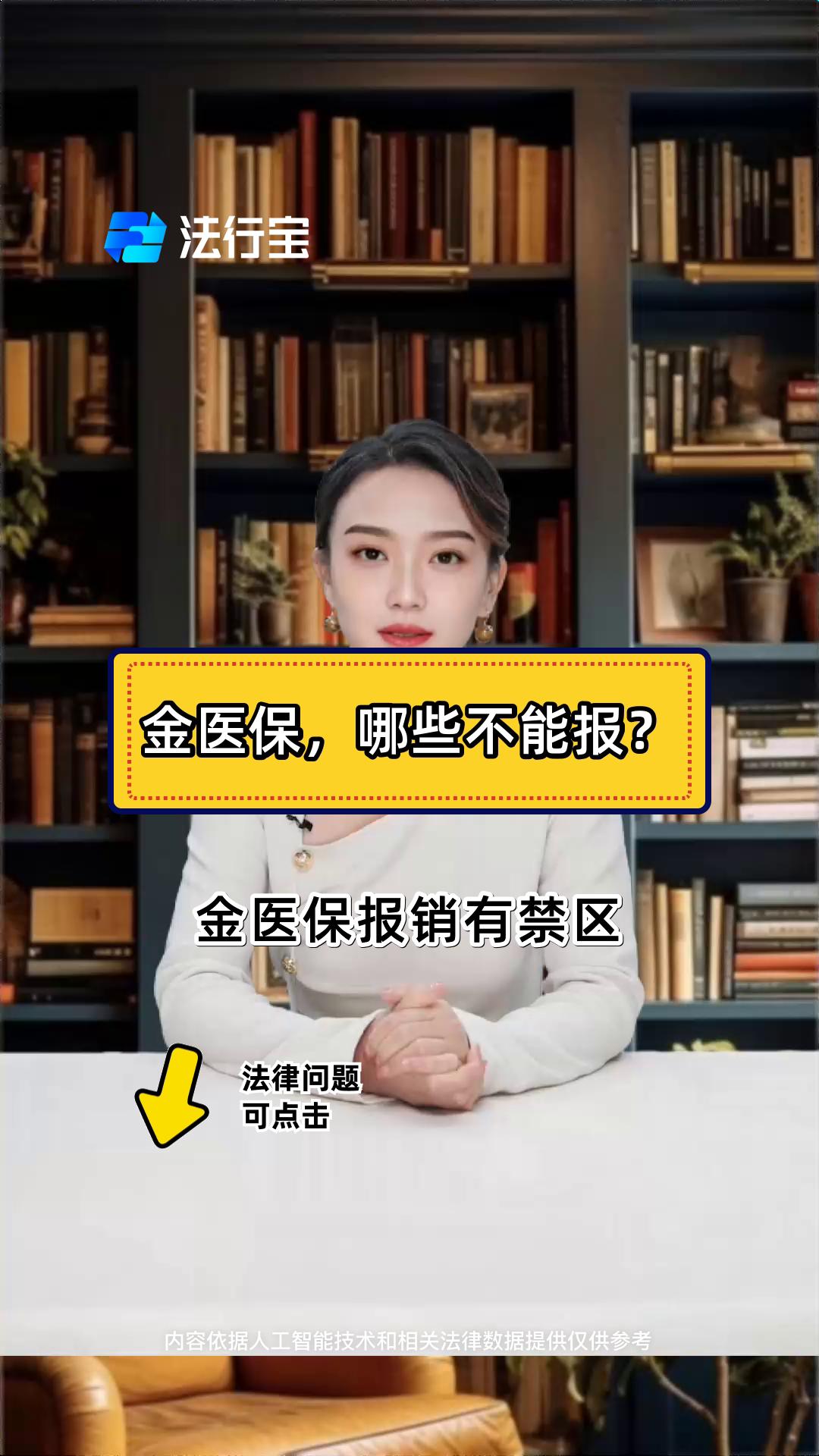 广东最新医保金提取中介方法分析(最方便真实的广东医保金提取中介怎么操作方法)