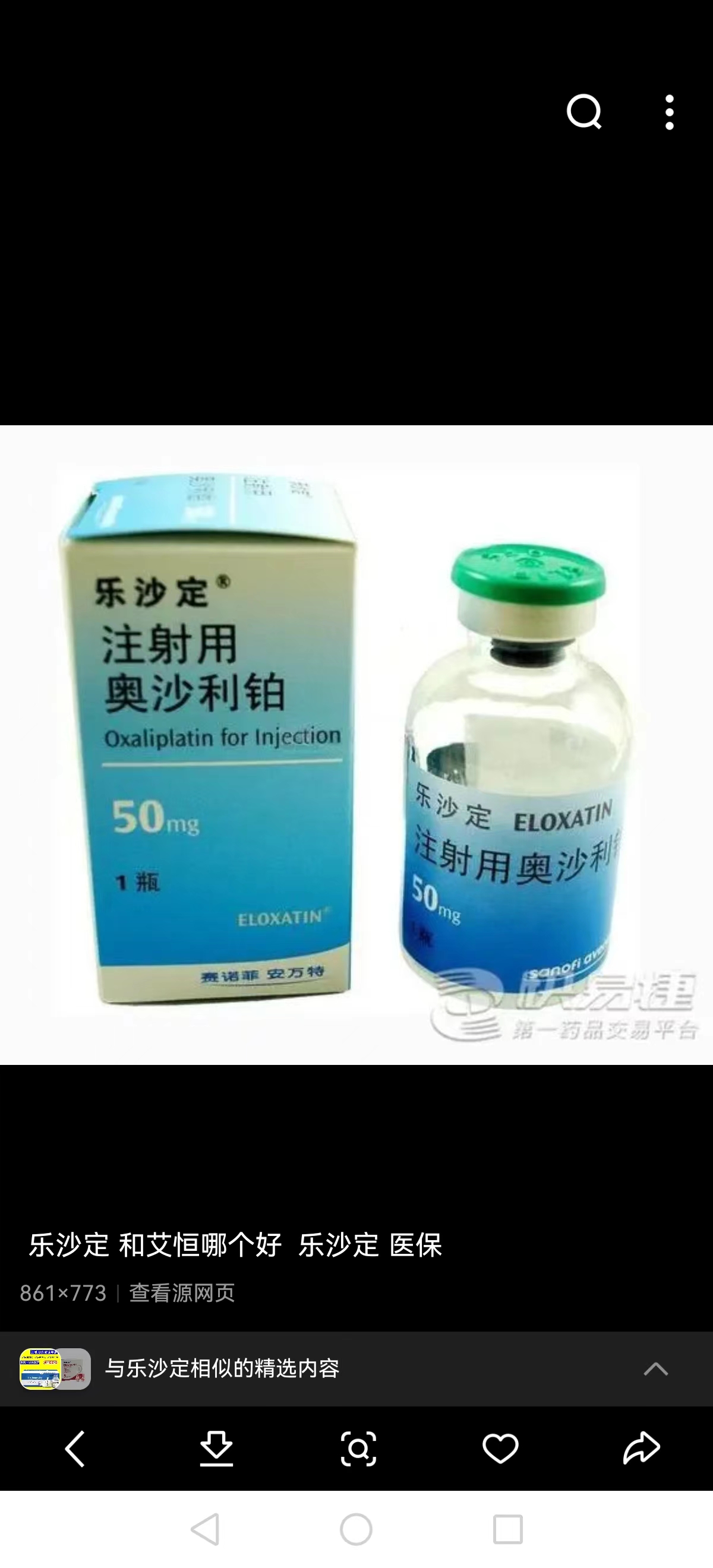 广东最新联系高价回收药品电话方法分析(最方便真实的广东药品回收价格一般几折方法)