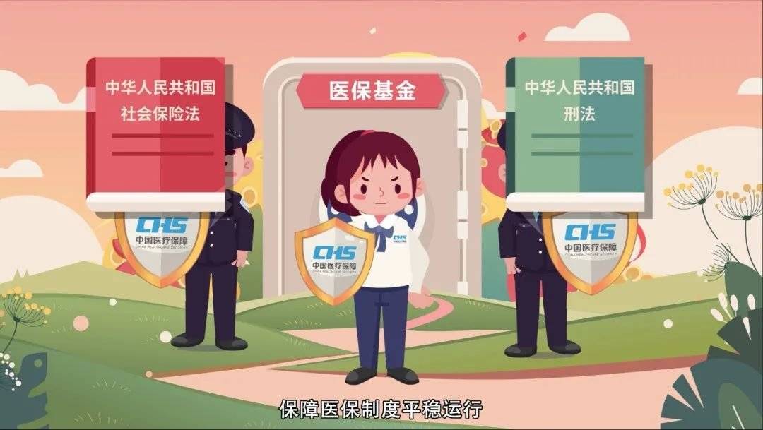 广东最新医保套现2500元什么罪方法分析(最方便真实的广东医保套现2500元什么罪行啊方法)