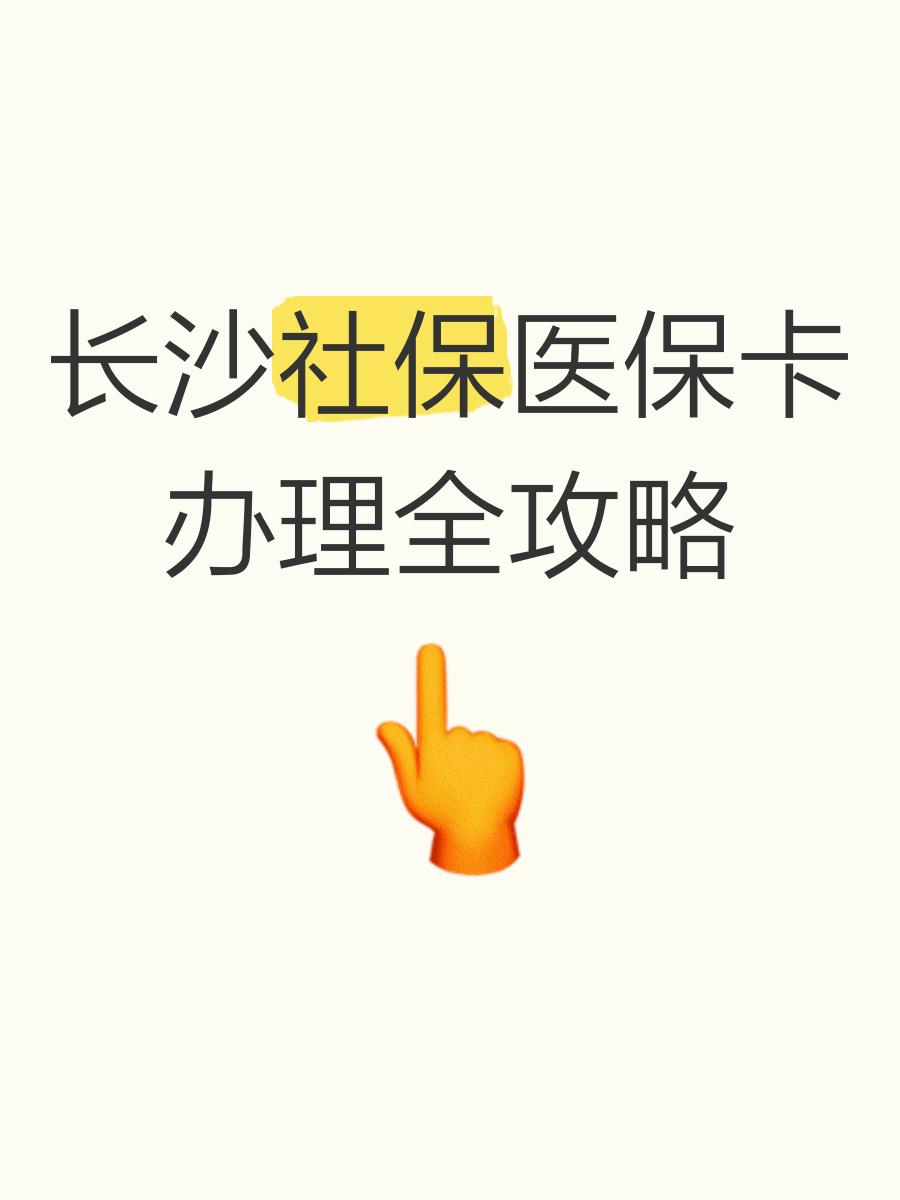 广东最新医保卡官网方法分析(最方便真实的广东医保卡官网网站登录方法)