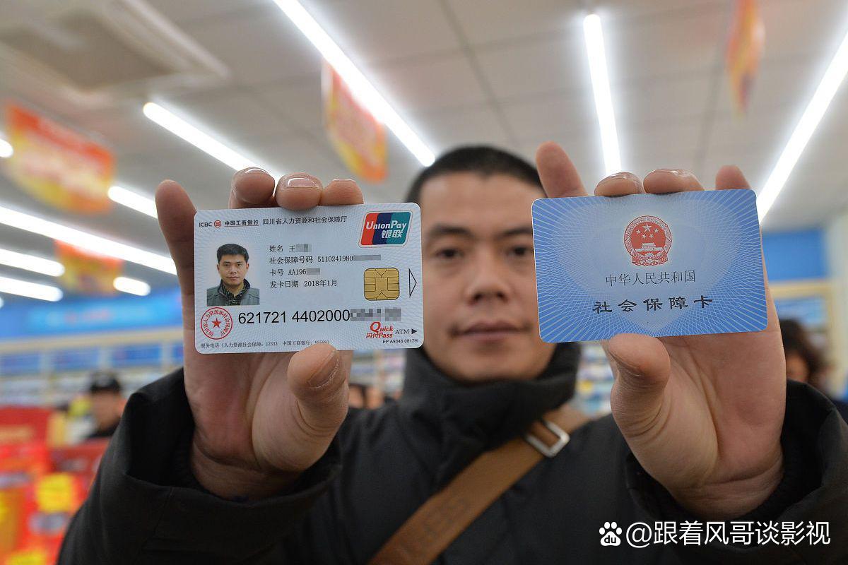 广东最新社保卡钱取现金犯法吗方法分析(最方便真实的广东社保卡的钱取出来有影响吗方法)