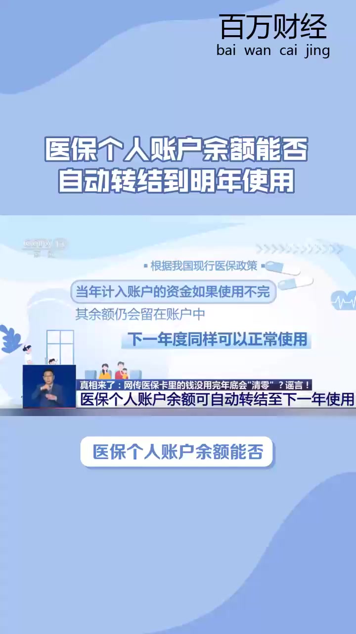 广东最新医保卡的钱怎么转到微信零钱里方法分析(最方便真实的广东医保卡的钱怎么转到微信零钱里嶶新qw413612诚安转出方法)