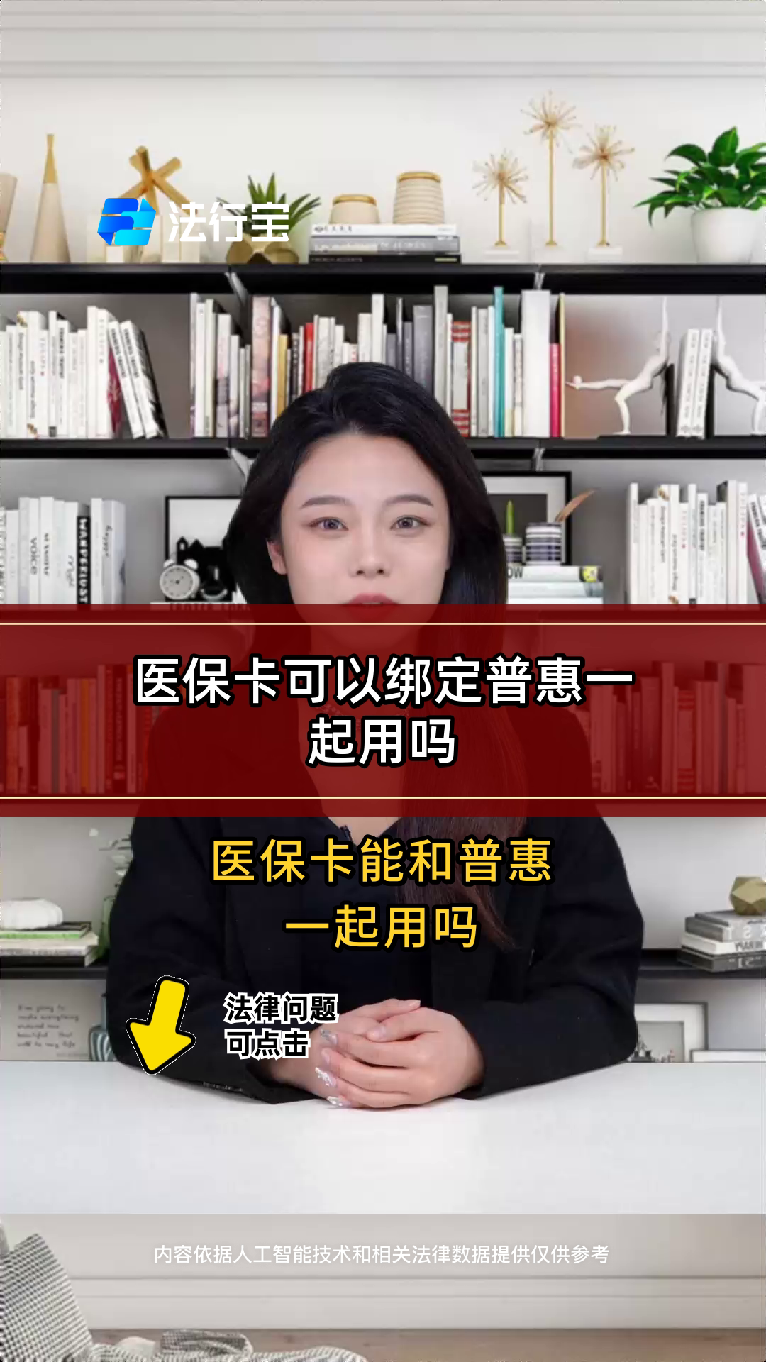 广东最新哪里可以找套医保卡的方法分析(最方便真实的广东哪里可以找套医保卡的钱方法)