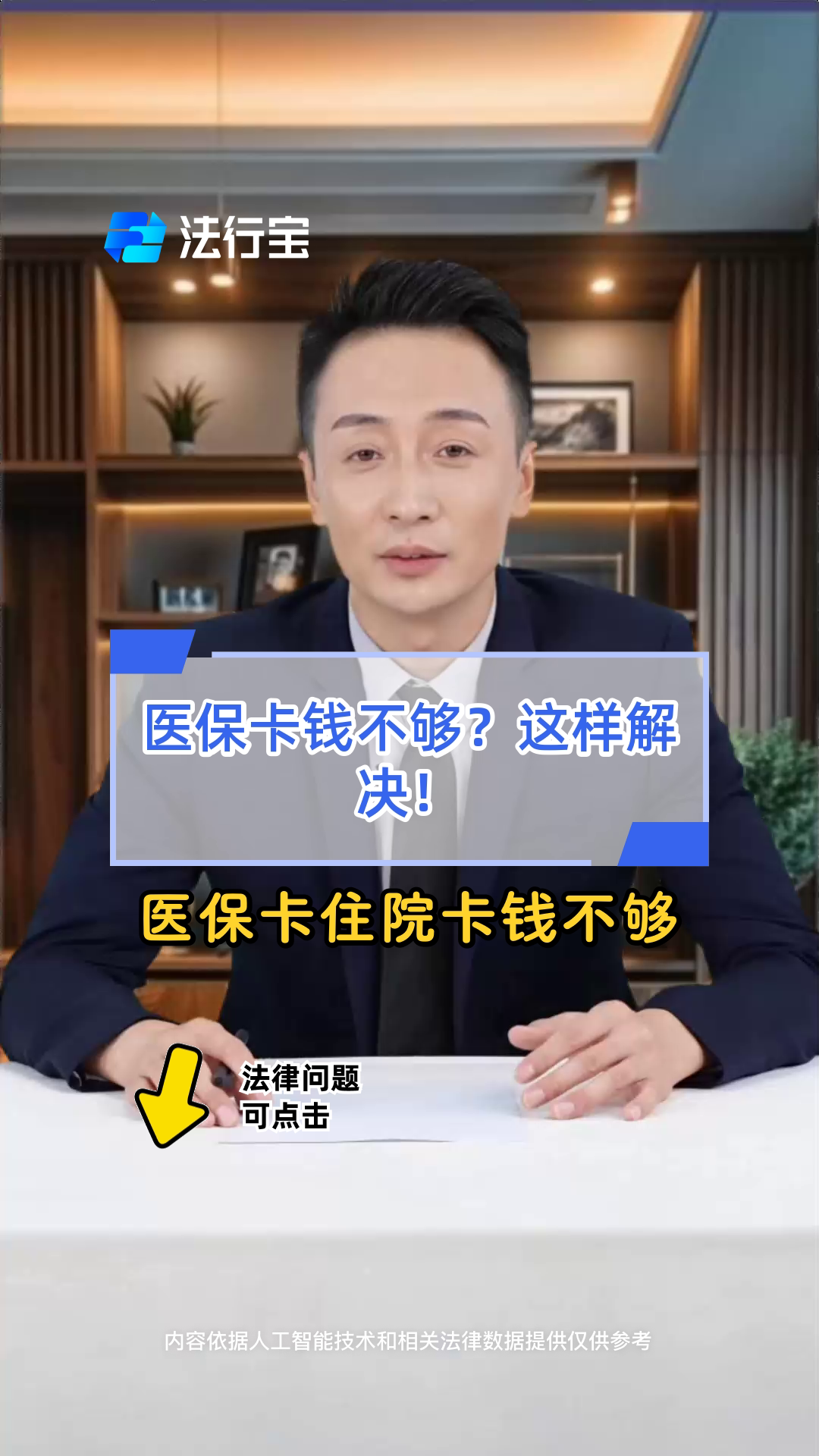 广东最新医保卡换现金怎么换法方法分析(最方便真实的广东刷医保卡换现金是什么罪方法)
