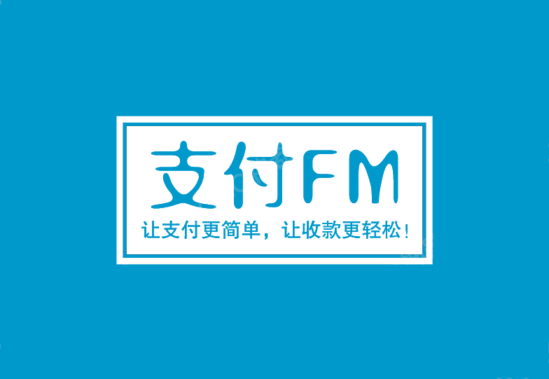 广东最新高价回收zfb秒结方法分析(最方便真实的广东私人回收联系方式方法)