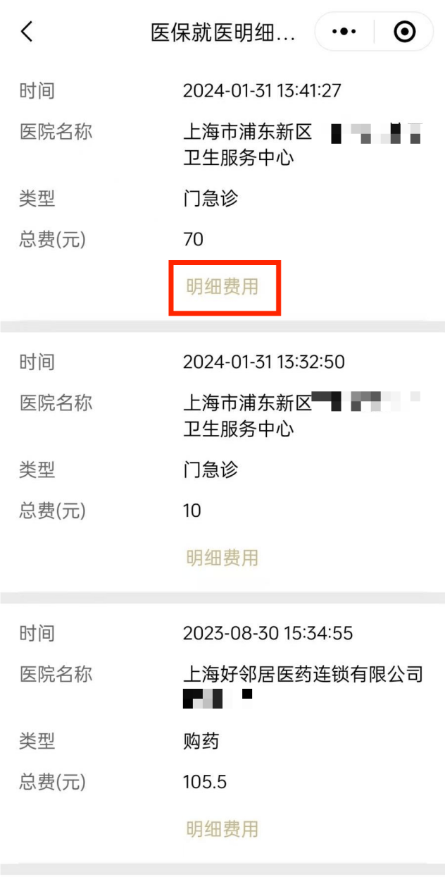 广东最新医保个人账户余额查看方法分析(最方便真实的广东医保个人账户余额查看怎么查方法)