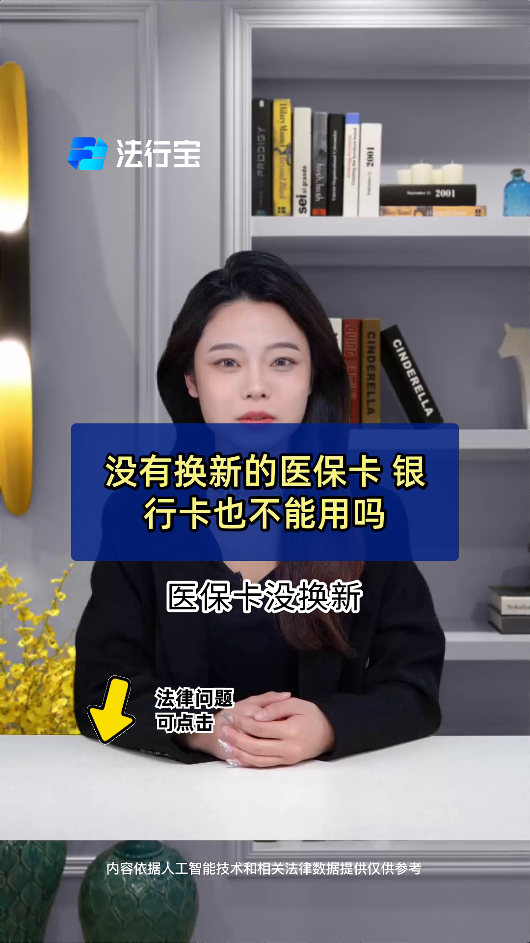 广东最新医保卡换现金违法吗方法分析(最方便真实的广东刷医保卡换现金是什么罪方法)