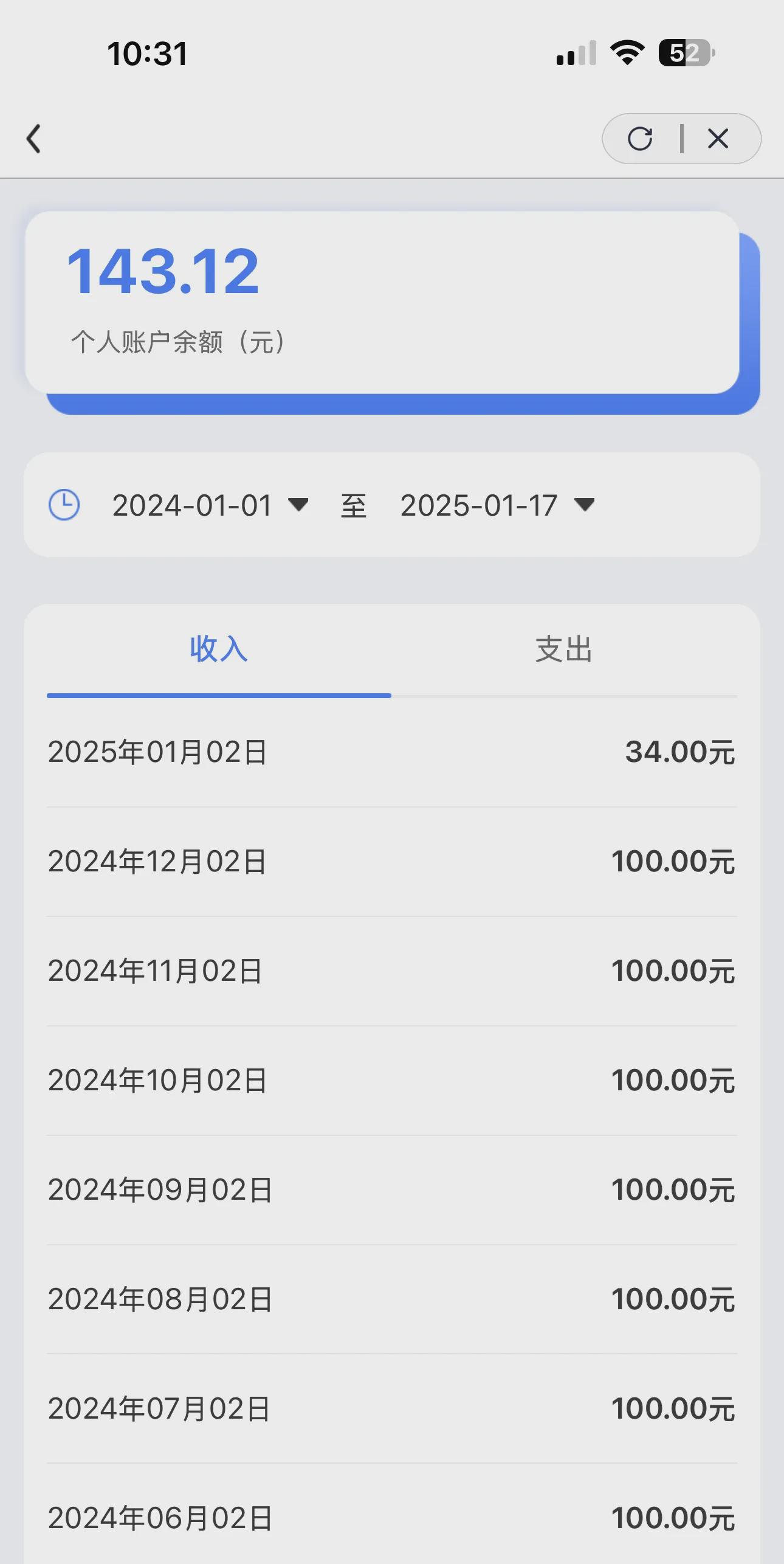 广东包含急用钱医保卡余额回收联系方式的词条