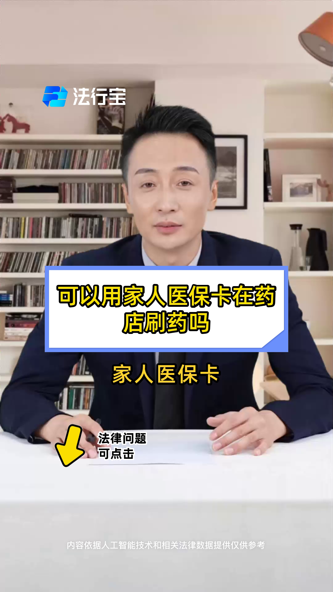 广东最新用自己医保卡开药出售方法分析(最方便真实的广东用自己医保卡开药出售怎么报销方法)