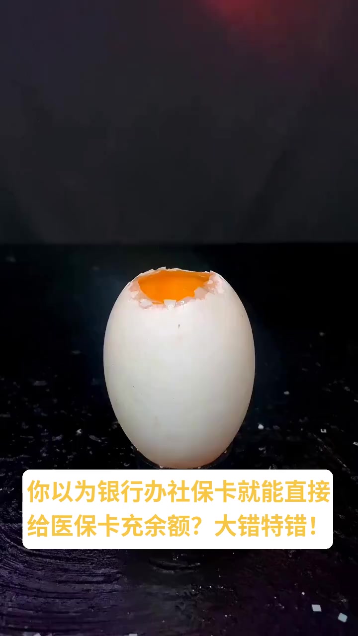广东最新医保卡换现金秒到账方法分析(最方便真实的广东医保卡换现金秒到账微信方法)