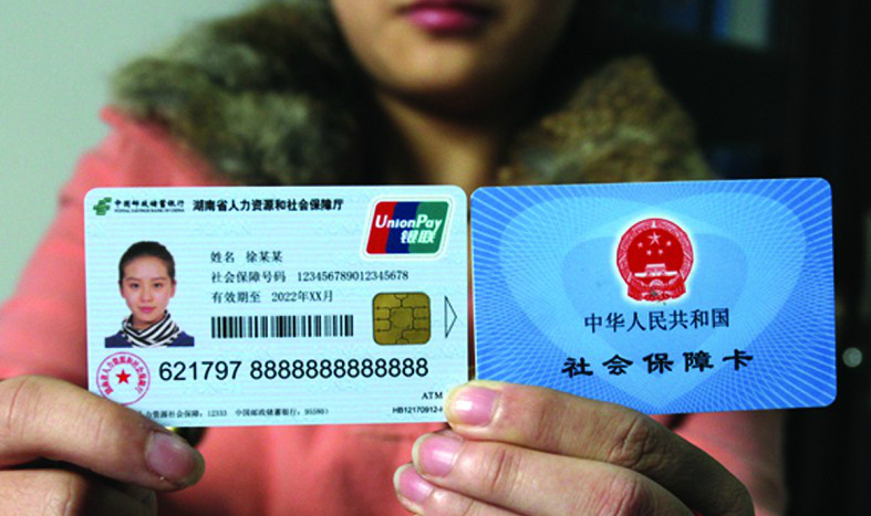 广东最新24小时高价回收医保上海方法分析(最方便真实的广东上海高价回收医保卡方法)