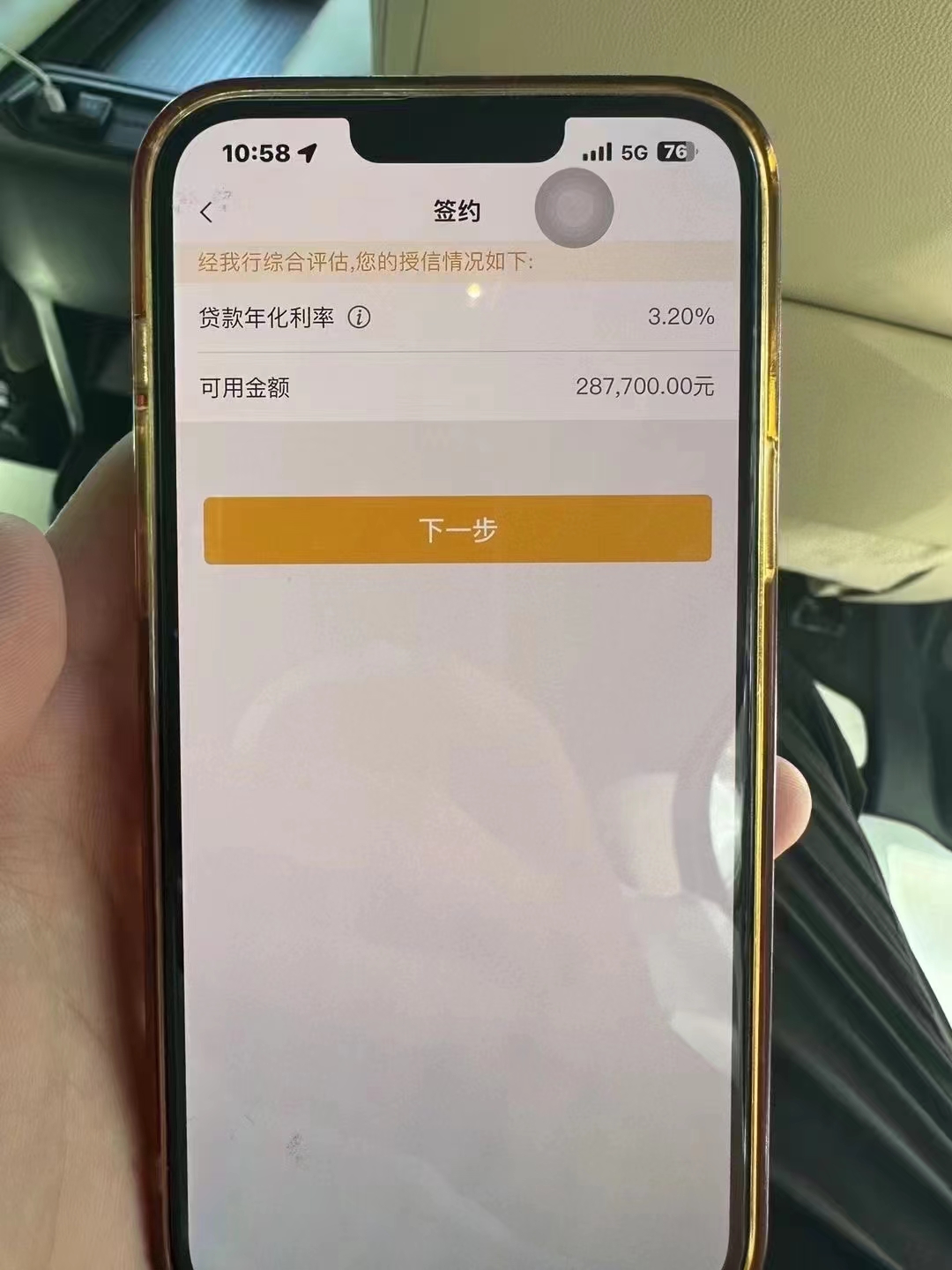 广东最新贷款需要30%验证资金方法分析(最方便真实的广东现在贷款需要验证金什么意思方法)