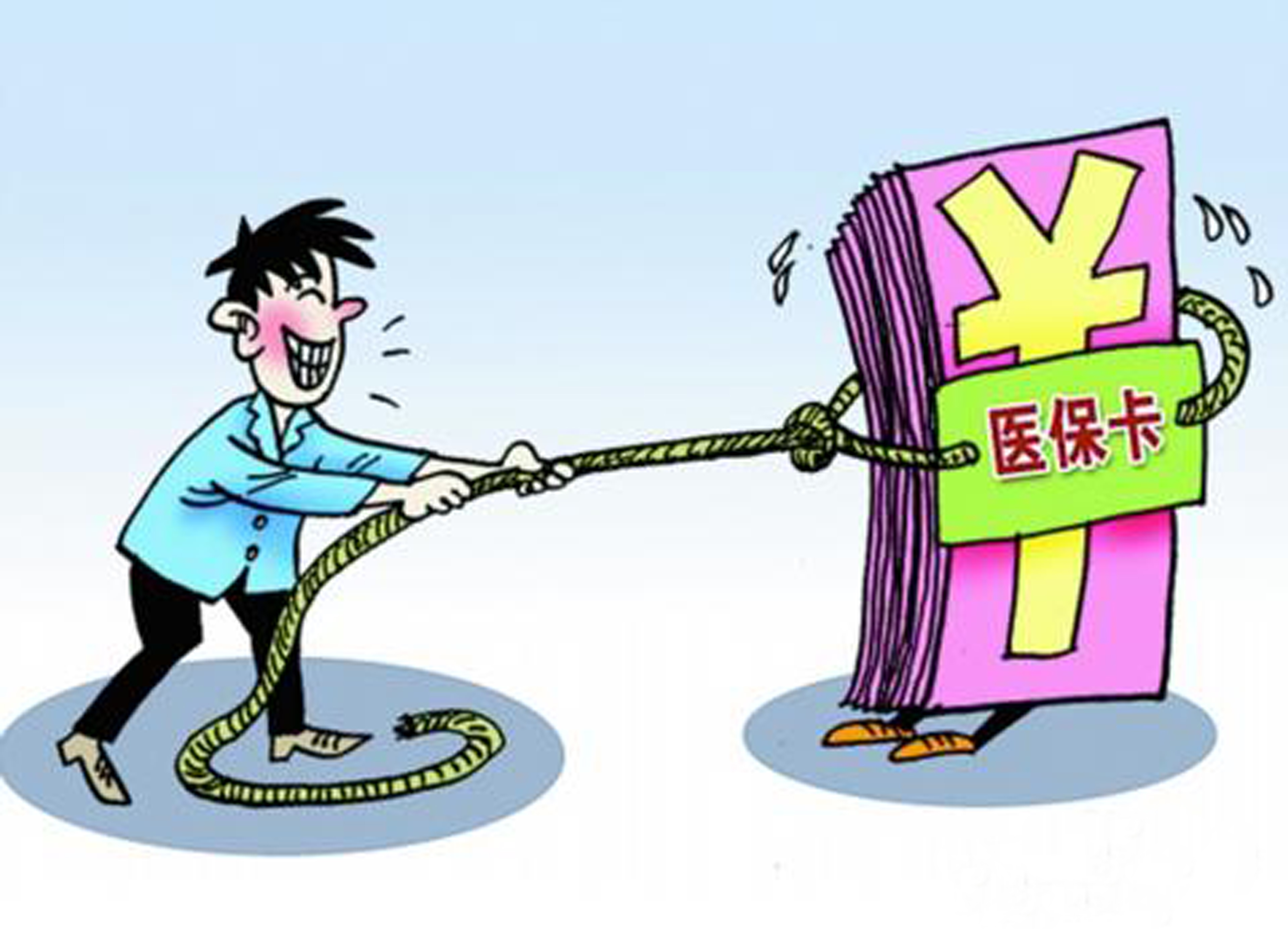 广东最新医保卡套取现金比例方法分析(最方便真实的广东医保卡套取现金操作反几个点方法)